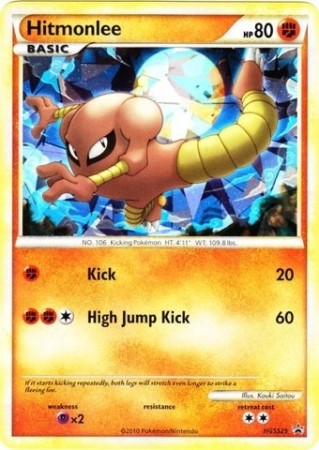 Hitmonlee HGSS25 - Pokemon Shattered Holo Promo Card