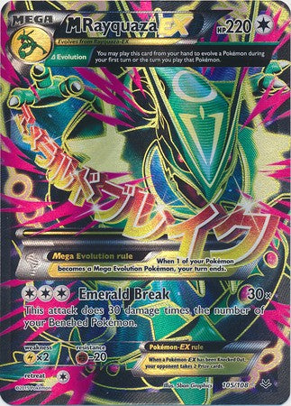 Mega Rayquaza EX 105/108 Full Art - Pokemon XY Roaring Skies Card