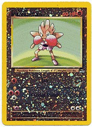 Pokemon Promo Card - Hitmonchan Reverse Holofoil #2