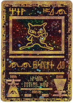 The Hottest Pokemon Card Available Here!!