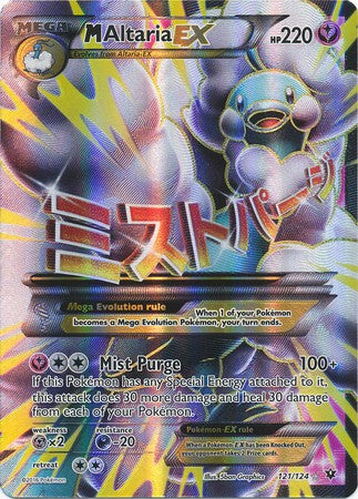 M Altaria EX 121/124 Full Art - Pokemon XY Fates Collide Card
