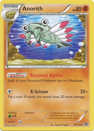 uncommon pokemon cards value Trading Card Game Paldea Evolved Single Card Pincurchin 73 common and uncommon pokmon cards