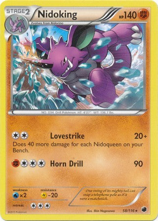 Pokemon Single Card B&W - PLASMA FREEZE - 058/116 : Nidoking Pokemon Single Card B&W - PLASMA FREEZE - 058/116 : Nidoking