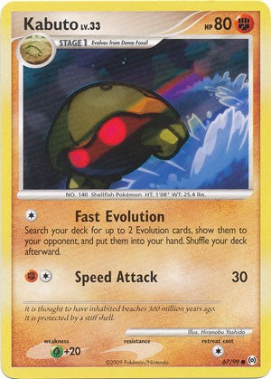 Pokemon Card Platinum Arceus Single Common Kabuto 67/99