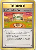 Japanese Pokemon Lucky Stadium Morioka Rare Promo Single Card