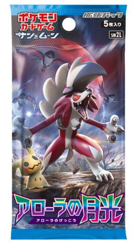 Pokemon Card SM2L Sun Moon Guardians Rising Alolan Moonlight Booster Pack