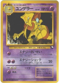 Japanese Green Quick Starters - Kadabra