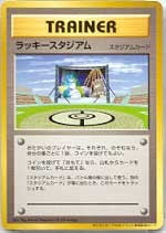Japanese Pokemon Lucky Stadium Hokkaido Rare Promo Single Card