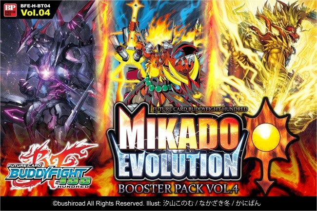 Mikado Evolution Booster Booster Box - Future Card Buddyfight