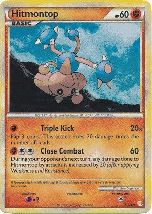 Pokemon HeartGold SoulSilver Single Card Holofoil Rare Hitmontop 5/123