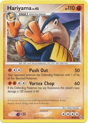 Pokemon Platinum Arceus Single Card Rare Hariyama 20/99