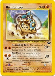 Pokemon Promo Card - Hitmontop