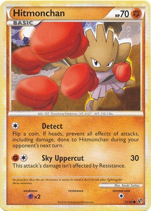Pokemon Card HeartGold SoulSilver HS Undaunted Common Hitmonchan 51/90