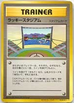 Japanese Pokemon Lucky Stadium Hiroshima Rare Promo Single Card