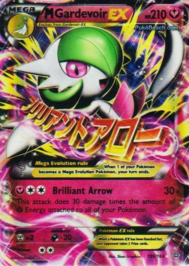 M Gardevoir EX 106/160 Ultra Rare MEGA - XY Primal Clash Single Card