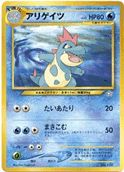 Japanese Neo Croconaw Promo