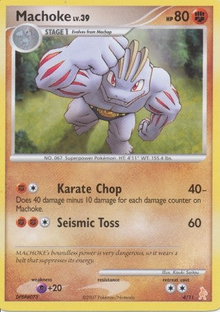 Pokemon Common Promo Single Card - Machoke 4/11