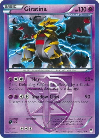 Giratina 62/135 - Pokemon Plasma Storm Rare Card
