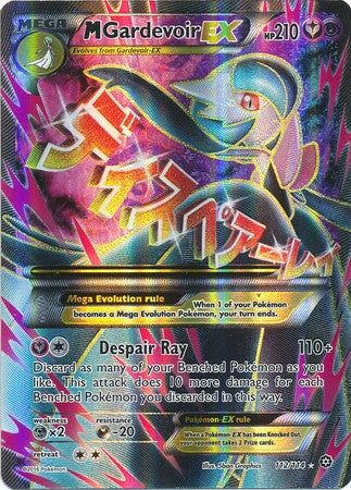 Mega Gardevoir EX 112/114 Full Art - Pokemon XY Steam Siege Card
