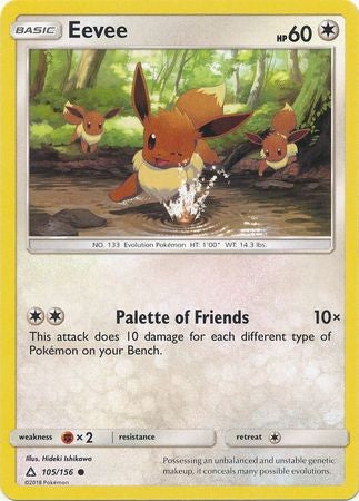 Eevee 105/156 Common - Pokemon Ultra Prism PokeOrder.com Eevee 105/156 Common - Pokemon Ultra Prism PokeOrder.com