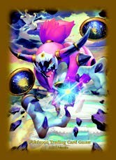 Pokemon Hoopa Unbound Deck Protector 65ct