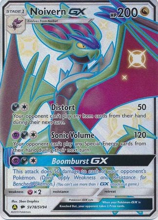 Noivern GX - SV78/SV94 - Shiny Ultra Rare Sun & Moon: Hidden Fates Singles