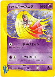 Japanese Pokemon VS - Jynx