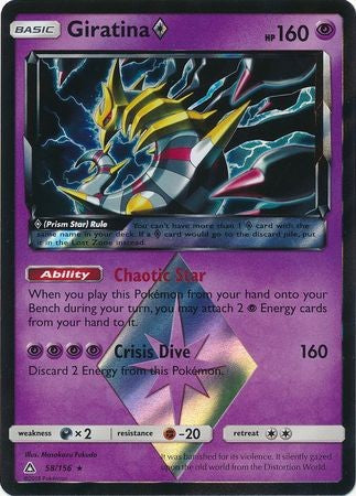 Giratina Prism Star 58/156 Holo Rare - Pokemon Ultra Prism