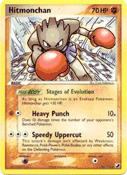 Pokemon EX Unseen Forces Rare Card - Hitmonchan 24/115