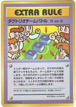 Japanese Vending Series 3 - WB Extra Rule: 6 Players