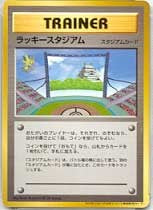 Japanese Pokemon Lucky Stadium Shizuoka Rare Promo Single Card