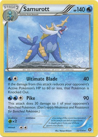 Samurott 32/114 Rare - Pokemon XY Steam Siege Card