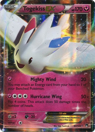 tag team rainbow rare pokemon cards Pokemon Umbreon V - 094/203 main image 1