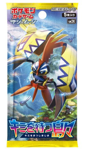 Japanese Pokemon SM1+ Sun&Moon Strengthening Expansion Booster Pack