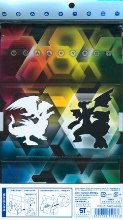 Japanese Pokemon Black & White Storage Box