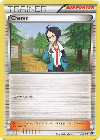 Pokemon Emerging Powers Uncommon Card - Cheren 91/98