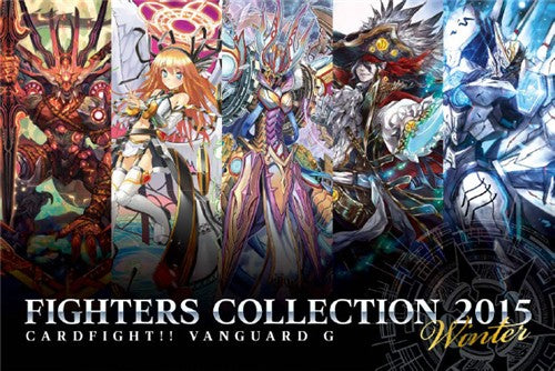 G: Fighters Collection 2015 Winter Booster Box