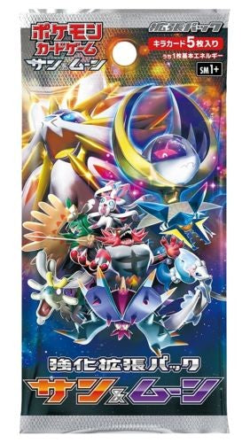 Pokemon Card Game SUN & MOON Holo Booster Pack Japanese