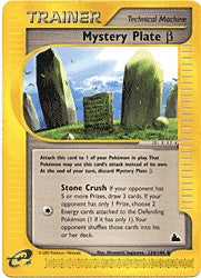 E Skyridge - Mystery Plate