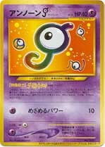 Japanese Pokemon Unown J (coro coro comics) Rare Promo Single Card