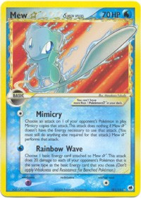 Pokemon EX Dragon Frontiers - Shining Mew (Ultra Holo) Card