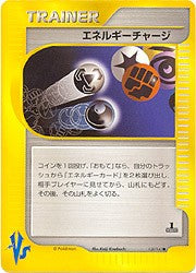 Japanese Pokemon VS Trainer - Energy Ark
