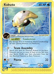 Pokemon Sandstorm Uncommon Card - Kabuto 39/100