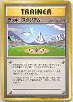 Japanese Pokemon Lucky Stadium JyoEtsu Rare Promo Single Card