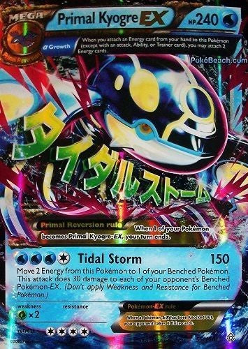Primal Kyogre EX 55/160 Ultra Rare - XY Primal Clash Single Card