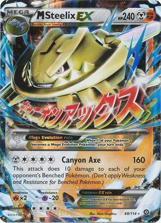 Mega Steelix EX 68/114 Ultra Rare - Pokemon XY Steam Siege Card
