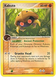 Pokemon ex Legend Maker - Kabuto