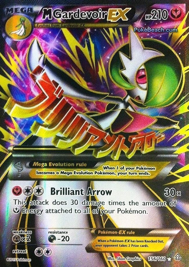 M Gardevoir EX 156/160 Full Art MEGA - XY Primal Clash Single Card