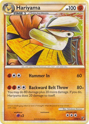 Pokemon Card HeartGold SoulSilver HS Undaunted Rare Hariyama 14/90
