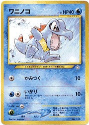 Japanese Neo Totodile Promo